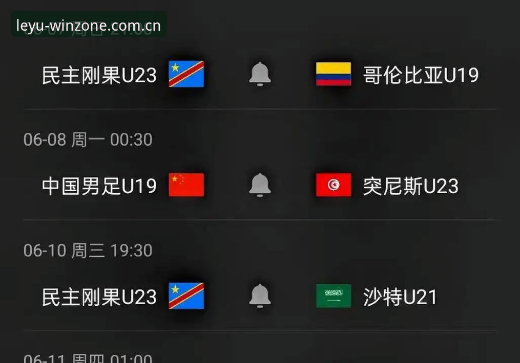 U19国足土伦杯0-3完败突尼斯，官方主页CN版本能提前预测结局？
